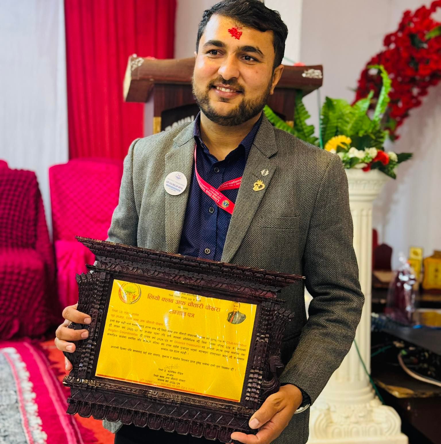 Leo LB Kushal Aryal